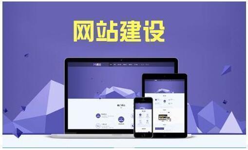重庆网站推广公司教您怎么布局关键词